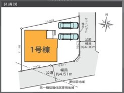 ～カースペース２台分ご用意～
・２台分のカースペースがございますので、車通勤の方やご来客の多い方にもお勧めのお住まいです。
・余裕の敷地で余裕の新生活をお過ごしいただけます。
