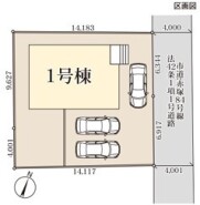 ～カースペース3台分ご用意～
・3台分のカースペースがございますので、車通勤の方やご来客の多い方にもお勧めのお住まいです。
・余裕の敷地で余裕の新生活をお過ごしいただけます。
