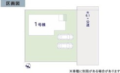 ～カースペース2台分ご用意～
・2台分のカースペースがございますので、車通勤の方やご来客の多い方にもお勧めのお住まいです。
・余裕の敷地で余裕の新生活をお過ごしいただけます。
