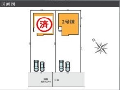 ～カースペース２台以上確保～
・各棟カースペースが２台以上ございますので、車通勤の方にもお勧めのプランとなっております。
・余裕の敷地で余裕のある新生活をお過ごしいただけます。