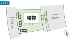 ～カースペース3台分ご用意～
・○台分のカースペースがございますので、車通勤の方やご来客の多い方にもお勧めのお住まいです。
・余裕の敷地で余裕の新生活をお過ごしいただけます。
