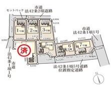 ～カースペース３台以上確保～
・各棟カースペースが３台以上ございますので、車通勤の方にもお勧めのプランとなっております。
・余裕の敷地で余裕のある新生活をお過ごしいただけます。