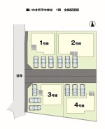 ～カースペース３台以上確保～
・各棟カースペースが３台以上ございますので、車通勤の方にもお勧めのプランとなっております。
・余裕の敷地で余裕のある新生活をお過ごしいただけます。

