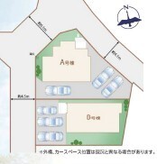 ～カースペース３台以上確保～
・各棟カースペースが３台以上ございますので、車通勤の方にもお勧めのプランとなっております。
・余裕の敷地で余裕のある新生活をお過ごしいただけます。
