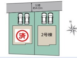 ～カースペース２台以上確保～
・各棟カースペースが２台以上ございますので、車通勤の方にもお勧めのプランとなっております。
・余裕の敷地で余裕のある新生活をお過ごしいただけます。

