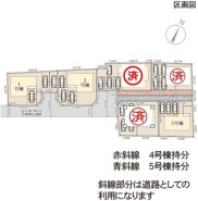 ～カースペース３台以上確保～
・各棟カースペースが３台以上ございますので、車通勤の方にもお勧めのプランとなっております。
・余裕の敷地で余裕のある新生活をお過ごしいただけます。
