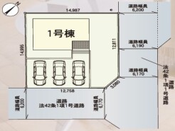 ～カースペース３台分ご用意～
・３台分のカースペースがございますので、車通勤の方やご来客の多い方にもお勧めのお住まいです。
・余裕の敷地で余裕の新生活をお過ごしいただけます。
