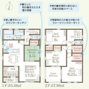 ～収納豊富なプランを採用～
・ウォークインクローゼット、納戸など収納豊富なプランを採用。
・今のお住まいと収納力をぜひ比較してみてください。