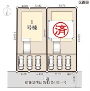 ～カースペース３台以上確保～
・各棟カースペースが３台以上ございますので、車通勤の方にもお勧めのプランとなっております。
・余裕の敷地で余裕のある新生活をお過ごしいただけます。