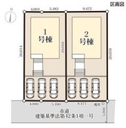 ～カースペース３台以上確保～
・各棟カースペースが３台以上ございますので、車通勤の方にもお勧めのプランとなっております。
・余裕の敷地で余裕のある新生活をお過ごしいただけます。