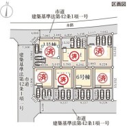 ～カースペース３台以上確保～
・各棟カースペースが３台以上ございますので、車通勤の方にもお勧めのプランとなっております。
・余裕の敷地で余裕のある新生活をお過ごしいただけます。
