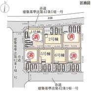 ～カースペース３台以上確保～
・各棟カースペースが３台以上ございますので、車通勤の方にもお勧めのプランとなっております。
・余裕の敷地で余裕のある新生活をお過ごしいただけます。
