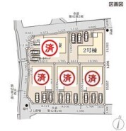 ～カースペース３台以上確保～
・各棟カースペースが３台以上ございますので、車通勤の方にもお勧めのプランとなっております。
・余裕の敷地で余裕のある新生活をお過ごしいただけます。
