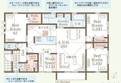 ～今人気の「平屋」プラン～
・バリアフリー性に優れ、ワンフロアで完結出来る事から人気が高まっている「平屋」プラン。
・ぜひ一度ご見学いただき、その魅力をご体感くださいませ。

