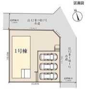 ～カースペース３台分ご用意～
・３台分のカースペースがございますので、車通勤の方やご来客の多い方にもお勧めのお住まいです。
・余裕の敷地で余裕の新生活をお過ごしいただけます。
