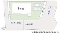 ～開放感溢れる三方角地～
・三方向に開ける角地の立地の為、開放感の溢れる造りで窮屈さがありません。
・周囲の建物が一方向にしかないのでで、陽当りも良好な明るいお住まいです。
