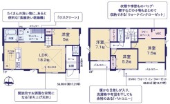 ～リビングイン階段を採用～
・リビングイン階段なので２階へ行く際、降りる際に必ずリビングを通る「ご家族の顔が見える」仕様。
・家族の距離が近づく間取となっております。
