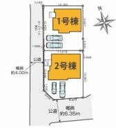 ～カースペース２台以上確保～
・各棟カースペースが２台以上ございますので、車通勤の方にもお勧めのプランとなっております。
・余裕の敷地で余裕のある新生活をお過ごしいただけます。
