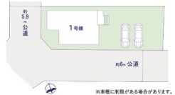 ～開放感のある角地の立地～
・角地に位置しておりますので、２方向に向かって開けており開放感のある立地となっております。
・ぜひ現地でこの開放感をご体感くださいませ。
