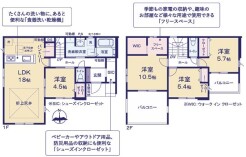 ～収納豊富なプランを採用～
・ウォークインクローゼット、シューズインクロークなど収納豊富なプランを採用。
・今のお住まいと収納力をぜひ比較してみてください。
