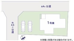 ～カースペース２台分ご用意～
・２台分のカースペースがございますので、車通勤の方やご来客の多い方にもお勧めのお住まいです。
・余裕の敷地で余裕の新生活をお過ごしいただけます。
