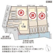 ～カースペース３台以上確保～
・各棟カースペースが３台以上ございますので、車通勤の方にもお勧めのプランとなっております。
・余裕の敷地で余裕のある新生活をお過ごしいただけます。
