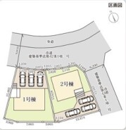 ~カースペース3台分ご用意~
・3台分のカースペースがございますので、車通勤の方やご来客の多い方にもお勧めのお住まいです。
・余裕の敷地で余裕の新生活をお過ごしいただけます。