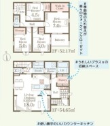 ～収納豊富なプランを採用～
・ウォークインクローゼットなど収納豊富なプランを採用。家の中がスッキリと片付きます。
・今のお住まいと収納力をぜひ比較してみてください。
