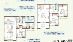 ～カースペース５台分ご用意～
・５台分のカースペースがございますので、車通勤の方やご来客の多い方にもお勧めのお住まいです。
・余裕の敷地で余裕の新生活をお過ごしいただけます。
