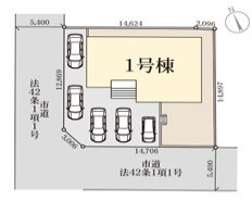 ~カースペース5台分ご用意~
・5台分のカースペースがございますので、車通勤の方やご来客の多い方にもお勧めのお住まいです。
・余裕の敷地で余裕の新生活をお過ごしいただけます。