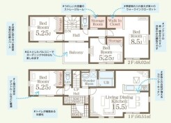 ～収納豊富なプランを採用～
・ウォークインクローゼット、納戸など収納豊富なプランを採用。
・今のお住まいと収納力をぜひ比較してみてください。
