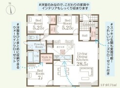 ～今人気の「平屋」プラン～
・バリアフリー性に優れ、ワンフロアで完結出来る事から人気が高まっている「平屋」プラン。
・ぜひ一度ご見学いただき、その魅力をご体感くださいませ。
