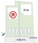 ～カースペース３台以上確保～
・各棟カースペースが３台以上ございますので、車通勤の方にもお勧めのプランとなっております。
・余裕の敷地で余裕のある新生活をお過ごしいただけます。