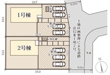 ～カースペース３台以上確保～
・各棟カースペースが３台以上ございますので、車通勤の方にもお勧めのプランとなっております。
・余裕の敷地で余裕のある新生活をお過ごしいただけます。
