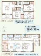 ～水周り集中プランを採用～
・キッチン・洗面など水回りを集中させることで家事のしやすい間取。
・日々の事なので家事導線もご見学の際にぜひチェックしてみてください。
(１号棟)