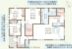 ～今人気の「平屋」プラン～
・バリアフリー性に優れ、ワンフロアで完結出来る事から人気が高まっている「平屋」プラン。
・ぜひ一度ご見学いただき、その魅力をご体感くださいませ。
