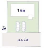 ～陽当りの良い南道路の立地～
・南側に道路がございますので、穏やかな陽の入る陽当り良好なお住まい。
・将来的にも陽当りが確保されているのが嬉しいポイントですね。
