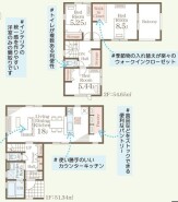 ～収納豊富なプランを採用～
・ウォークインクローゼット、パントリーなど収納豊富なプランを採用。
・今のお住まいと収納力をぜひ比較してみてください。
