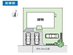 ～カースペース２台分ご用意～
・２台分のカースペースがございますので、車通勤の方やご来客の多い方にもお勧めのお住まいです。
・余裕の敷地で余裕の新生活をお過ごしいただけます。
