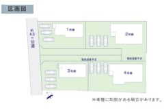 ～カースペース３台以上確保～
・各棟カースペースが３台以上ございますので、車通勤の方にもお勧めのプランとなっております。
・余裕の敷地で余裕のある新生活をお過ごしいただけます。