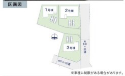 ～カースペース２台以上確保～
・各棟カースペースが２台以上ございますので、車通勤の方にもお勧めのプランとなっております。
・余裕の敷地で余裕のある新生活をお過ごしいただけます。