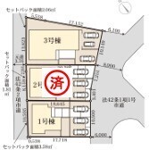 ～カースペース３台以上確保～
・各棟カースペースが３台以上ございますので、車通勤の方にもお勧めのプランとなっております。
・余裕の敷地で余裕のある新生活をお過ごしいただけます。
