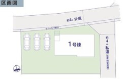 ～陽当りの良い北道路のお住まい～
・北側道路ですが、南側にお庭があるので陽当りもしっかりと確保されております。
・道路側に大きな窓が配置されないので、プライバシーも守られますね。
