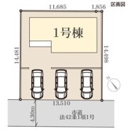 ～カースペース３台分ご用意～
・３台分のカースペースがございますので、車通勤の方やご来客の多い方にもお勧めのお住まいです。
・余裕の敷地で余裕の新生活をお過ごしいただけます。
