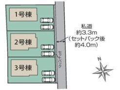 ～カースペース２台以上確保～
・各棟カースペースが２台以上ございますので、車通勤の方にもお勧めのプランとなっております。
・余裕の敷地で余裕のある新生活をお過ごしいただけます。
