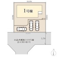 ～陽当りの良い南道路の立地～
・南側に道路がございますので、穏やかな陽の入る陽当り良好なお住まい。
・将来的にも陽当りが確保されているのが嬉しいポイントですね。
