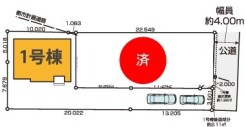 ～カースペース２台以上確保～
・各棟カースペースが２台以上ございますので、車通勤の方にもお勧めのプランとなっております。
・余裕の敷地で余裕のある新生活をお過ごしいただけます。
