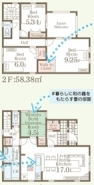 ～全室２面採光の間取り～
・各お部屋が２面採光になっているので穏やかな陽が降り注ぐ陽当り良好な仕様。
・明るい空間でくつろぎのお時間をお過ごしいただけます。
