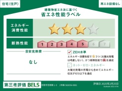 笠間市笠間