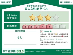 笠間市笠間